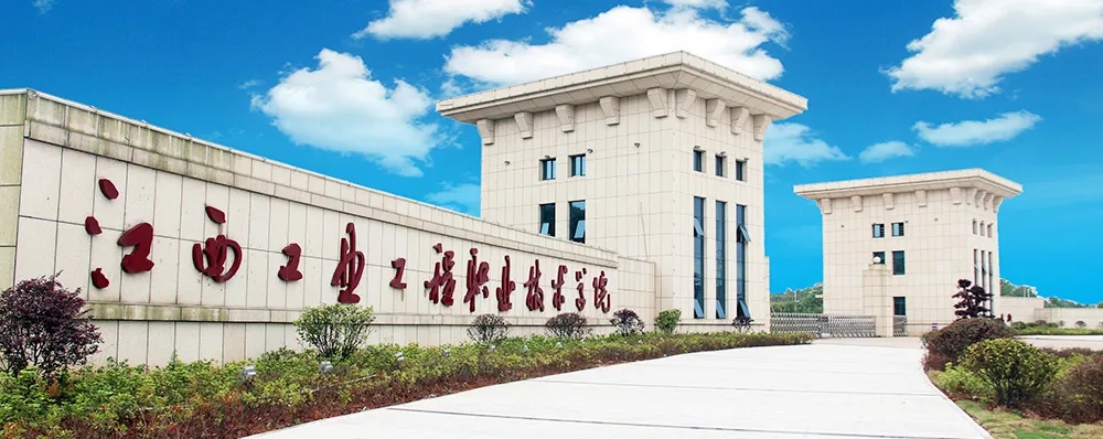 ϲ28б꽭ҵְҵѧԺѧԺǻ۷ʵѵĿ